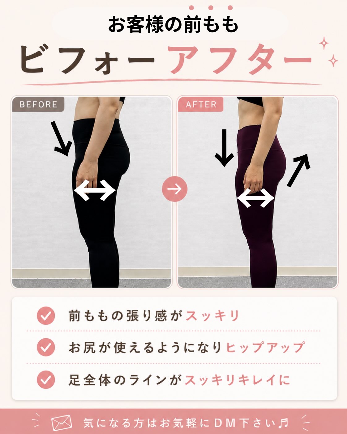 Before After 1